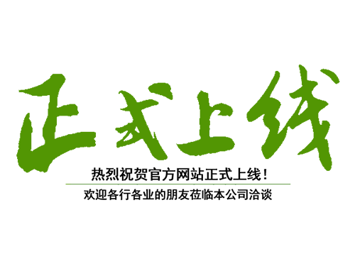 臨湘市昇楷實木門廠,臨湘木門及原木全屋定制家具開發(fā),設(shè)計,制造,銷售,售后